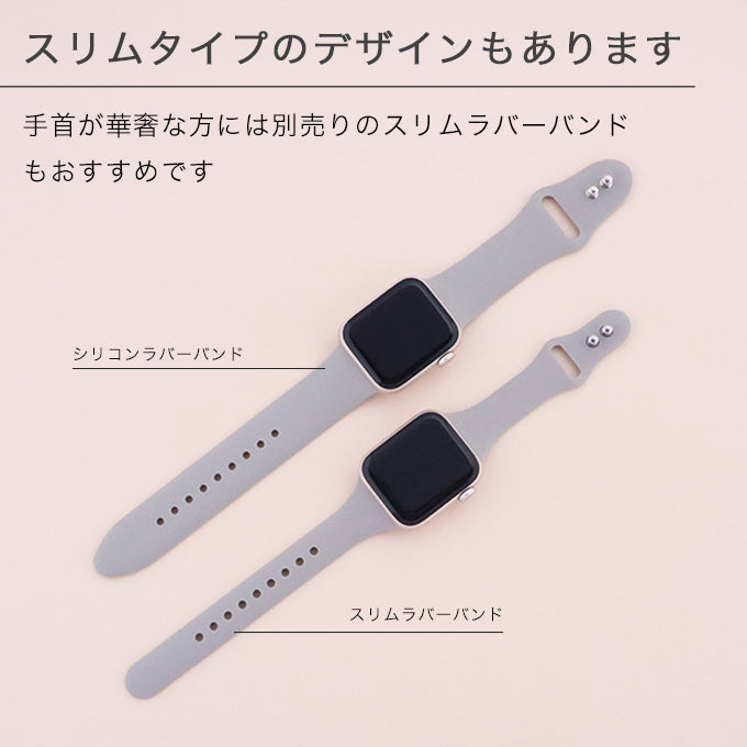 アップルウォッチ バンド Apple watch band くすみカラー シリコン