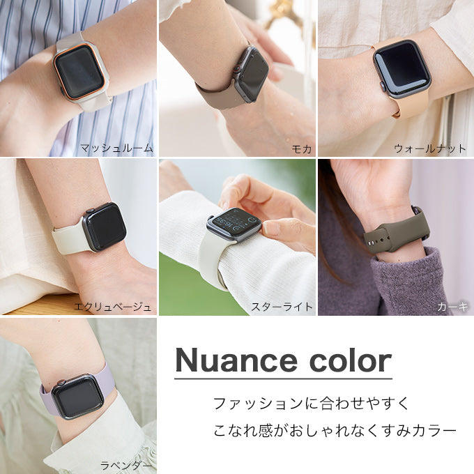 アップルウォッチ バンド Apple watch band くすみカラー アップルウォッチ バンド Apple watch band くすみカラー