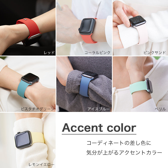 アップルウォッチ バンド Apple watch band くすみカラー シリコン