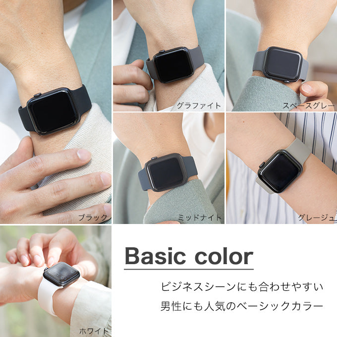 アップルウォッチ バンド Apple watch band くすみカラー シリコン