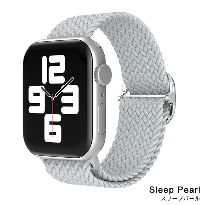 アップルウォッチ バンド Apple watch band ナイトループ ナイロンバンド スリープパール