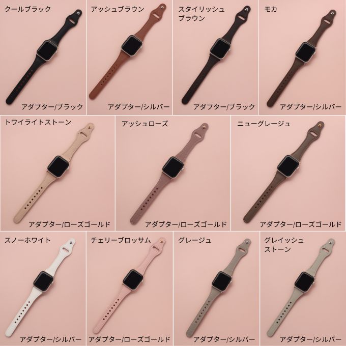 アップルウォッチ バンド Apple watch band スリムレザーバンド 本革