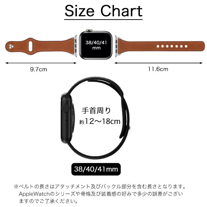 Apple Watch レザーベルト　レザーバンド　本革　ブラウン　腕時計ベルト