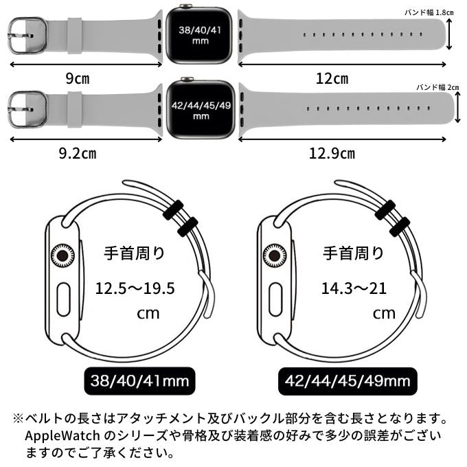 Apple watch band アップルウォッチ バンド くすみカラー スポーツ