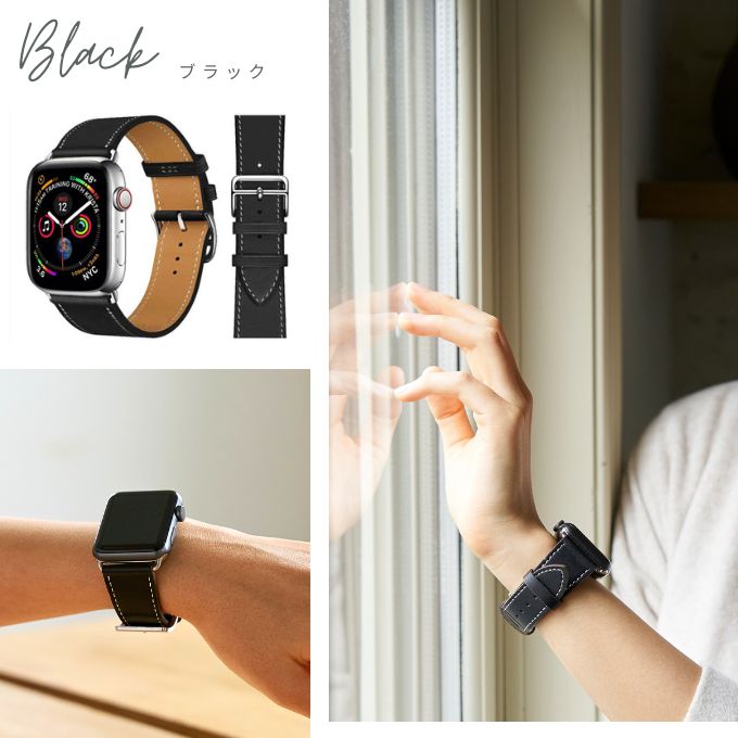 アップルウォッチ バンド レディース メンズ レザーバンド 革 ブラック