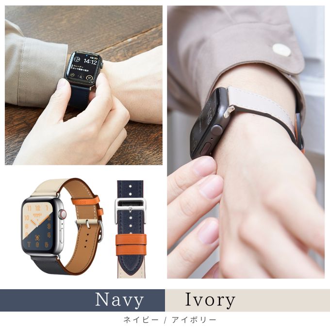 2525 ほぼ未使用　Apple Watch エルメス　ネイビー　レザーバンド Apple Watch Hermès ネイビー レザーバンド