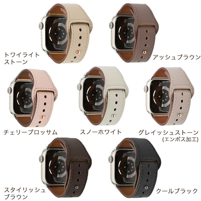 アップルウォッチ バンド 本革 イタリアンレザー バンド グレイッシュストーン