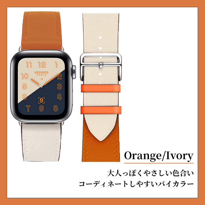 Apple Watch バンド エルメス アップルウォッチ レザーバンド-