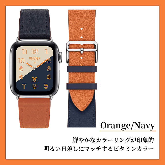 1458 Apple Watch エルメス オレンジ レザー バンド 41㎜