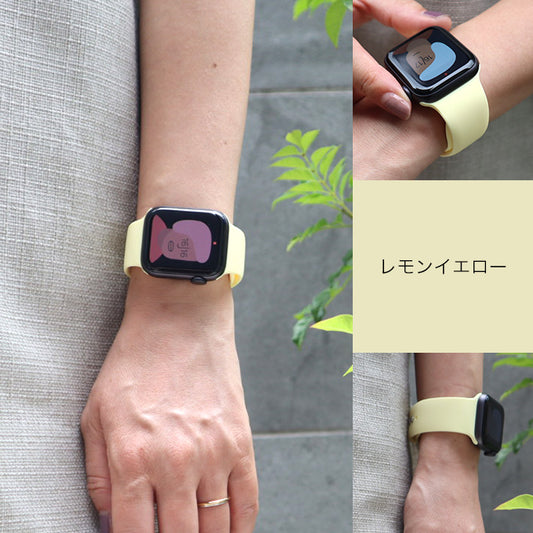 アップルウォッチ バンド くすみカラー シリコン スポーツ ラバーバンド レモンイエロー
